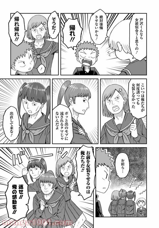P7