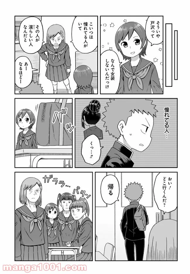 P8