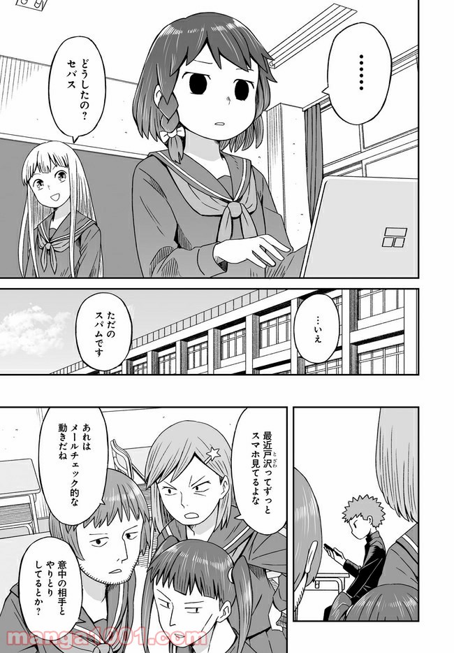 P3