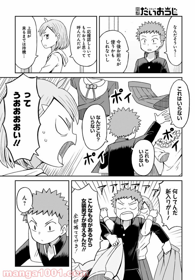 P8