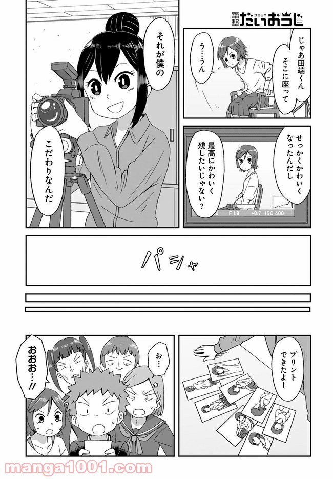 P12
