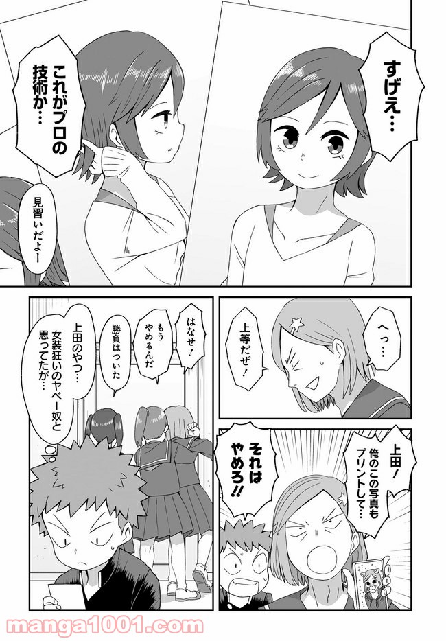 P13