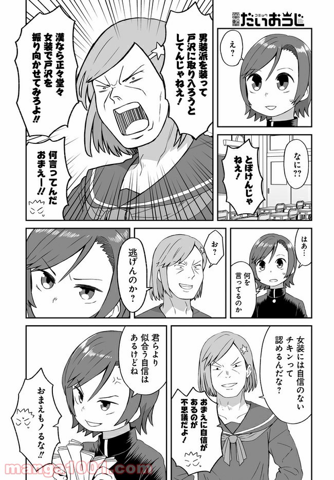 P4