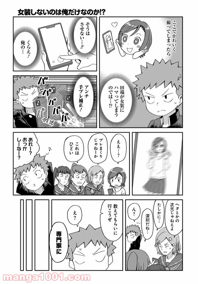 P7