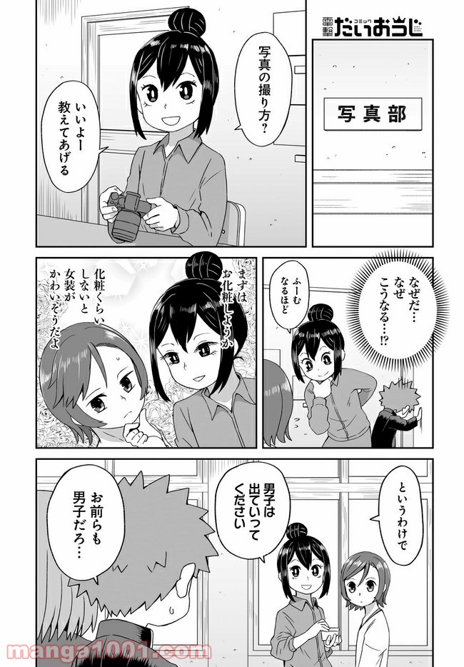P8