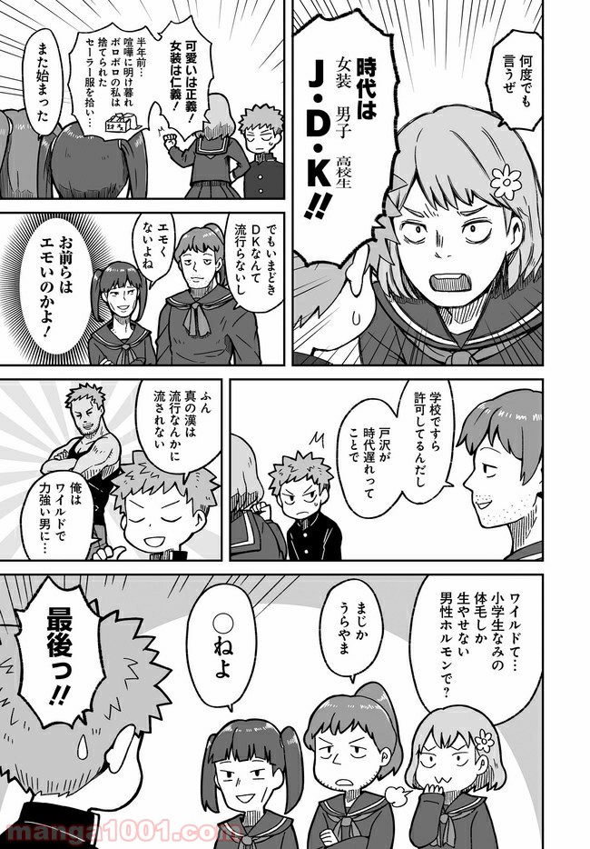 P3