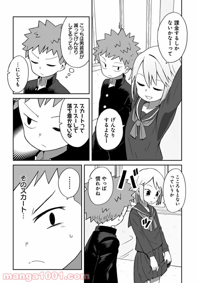 P3