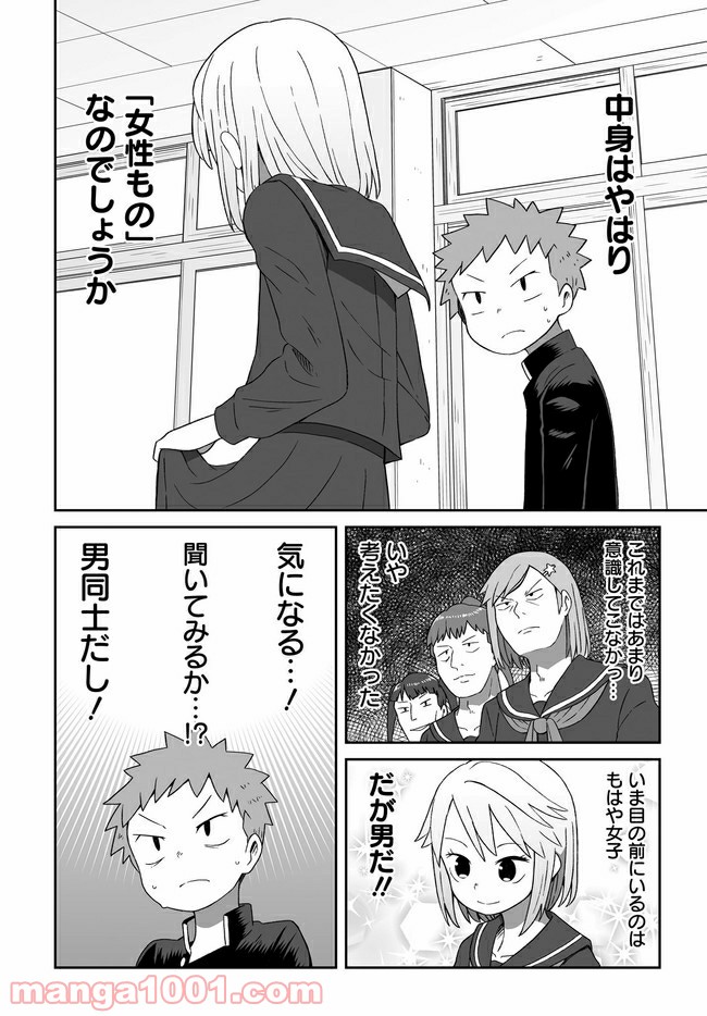 P4