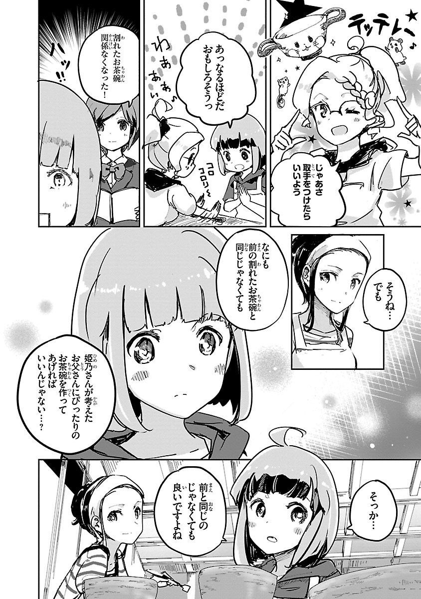 P8