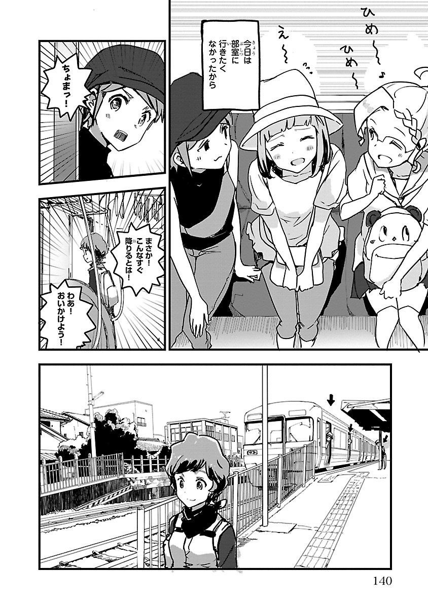P6