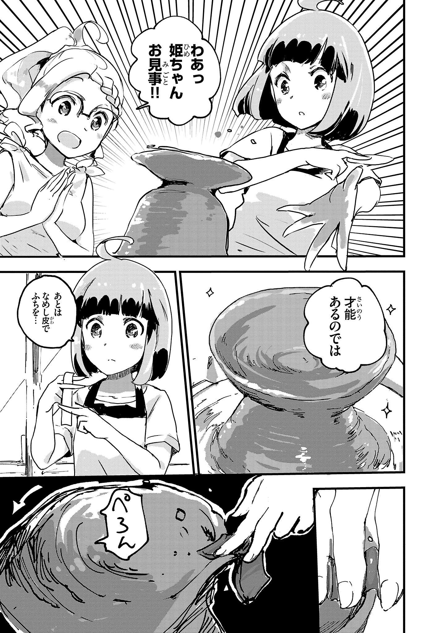 P9