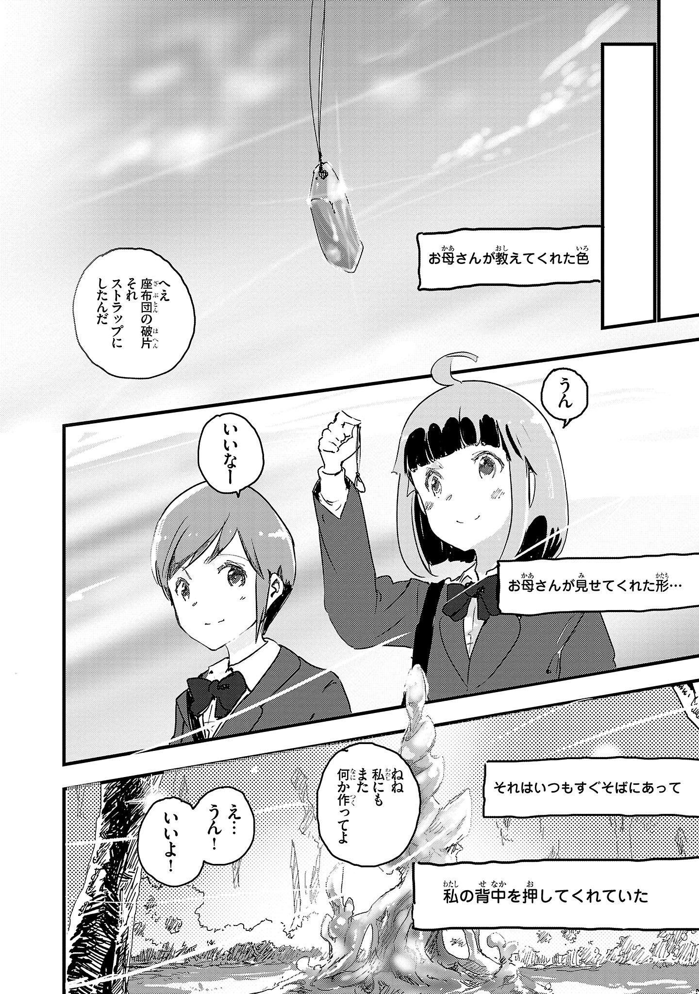 P32
