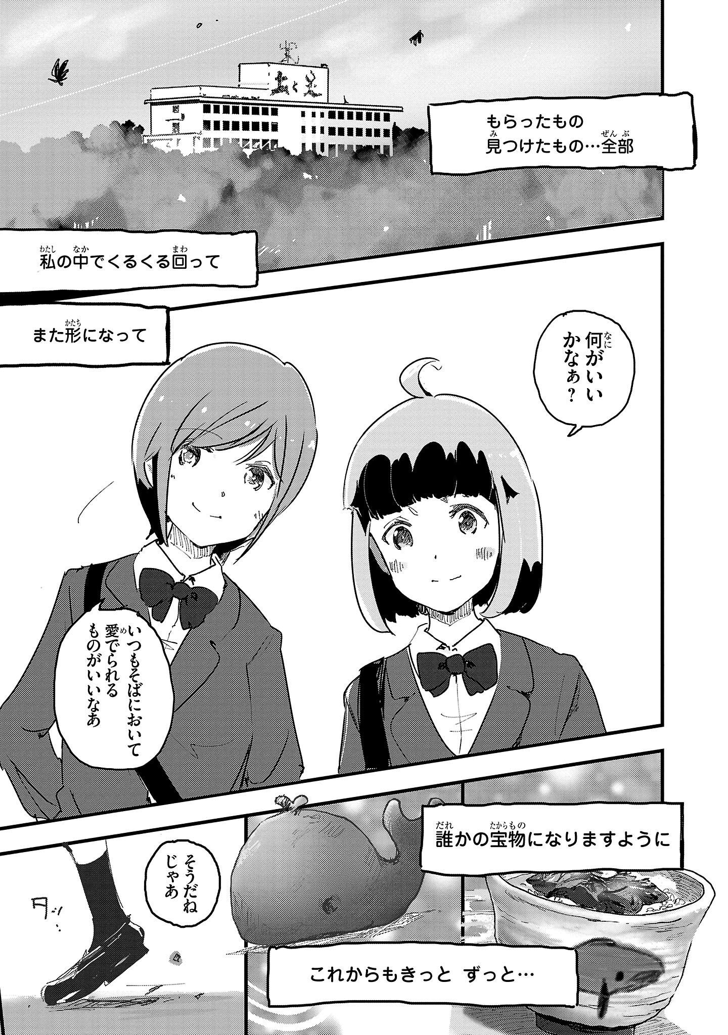 P33