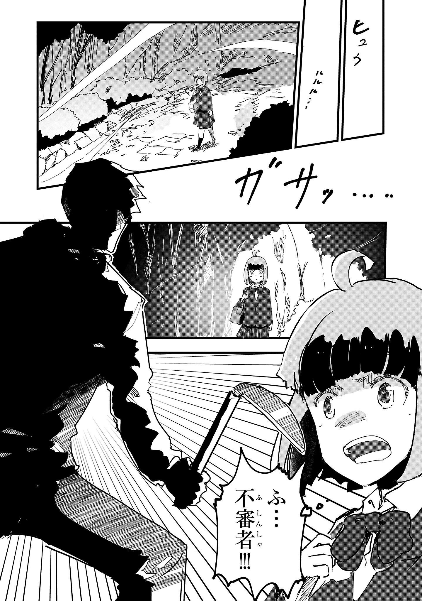 P7