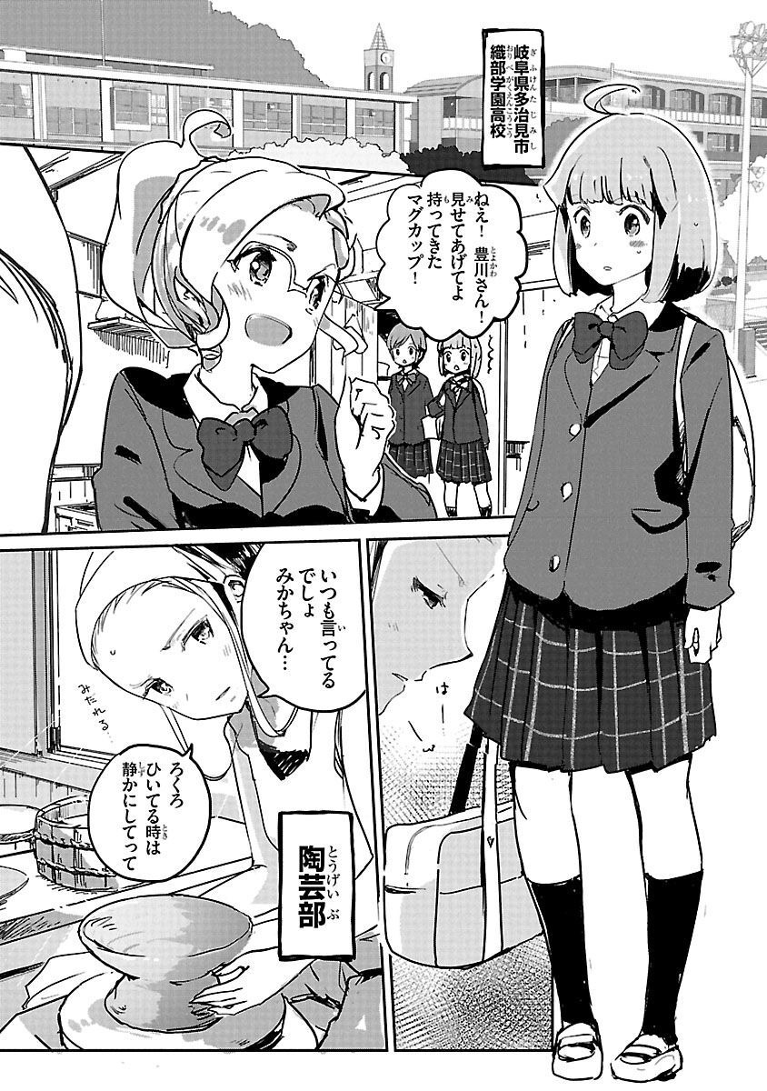 P3