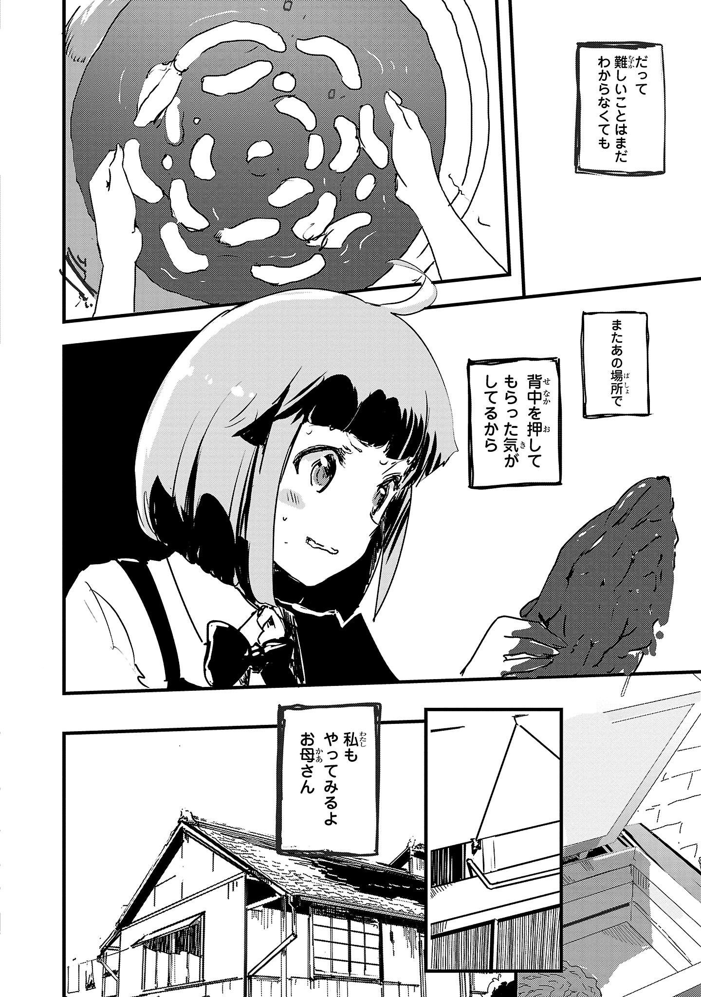 P20