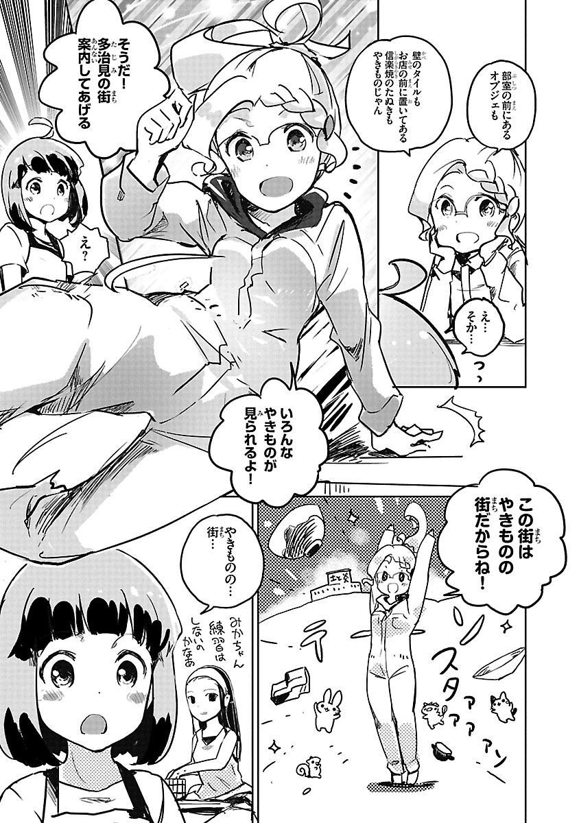 P3