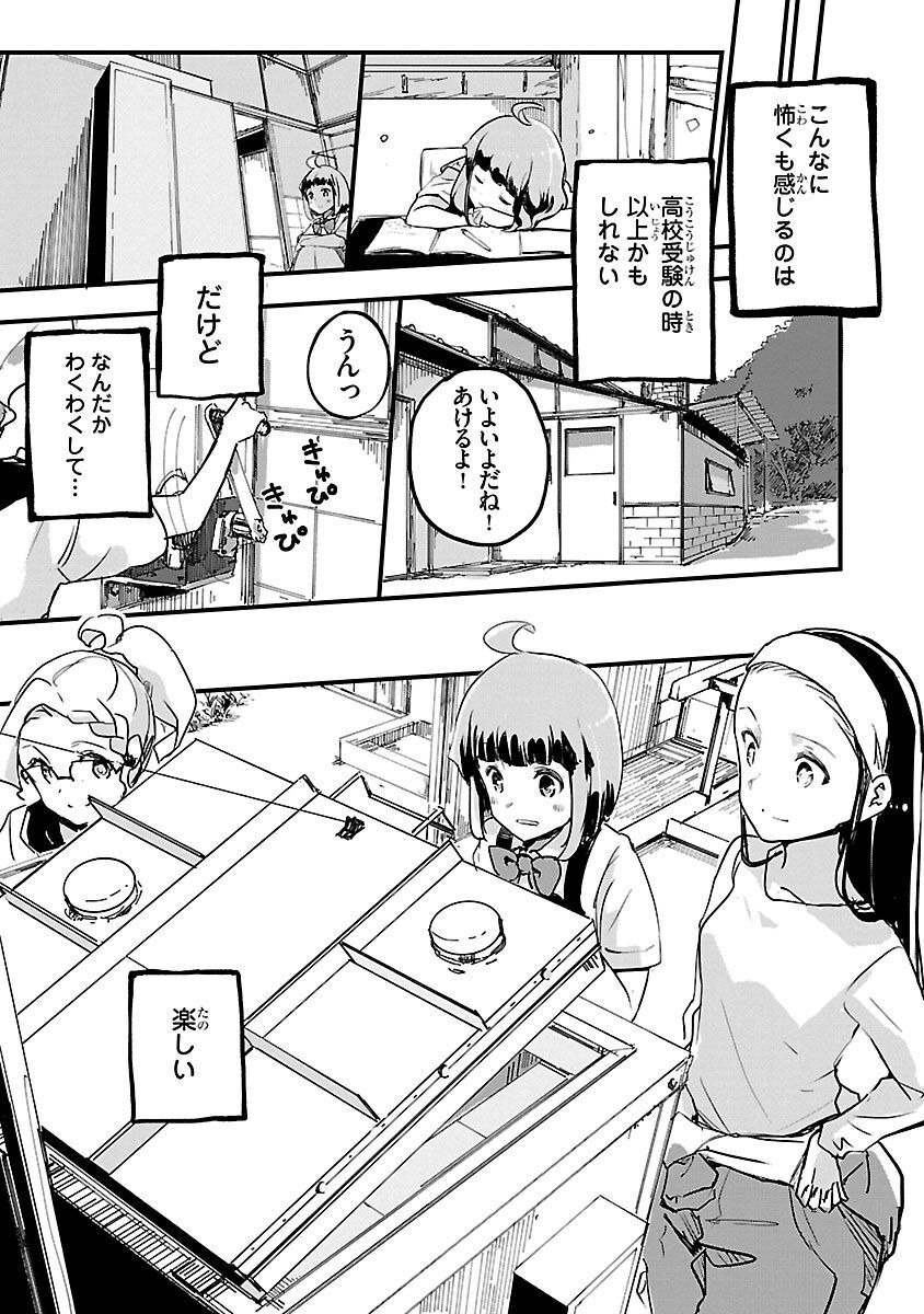 P7