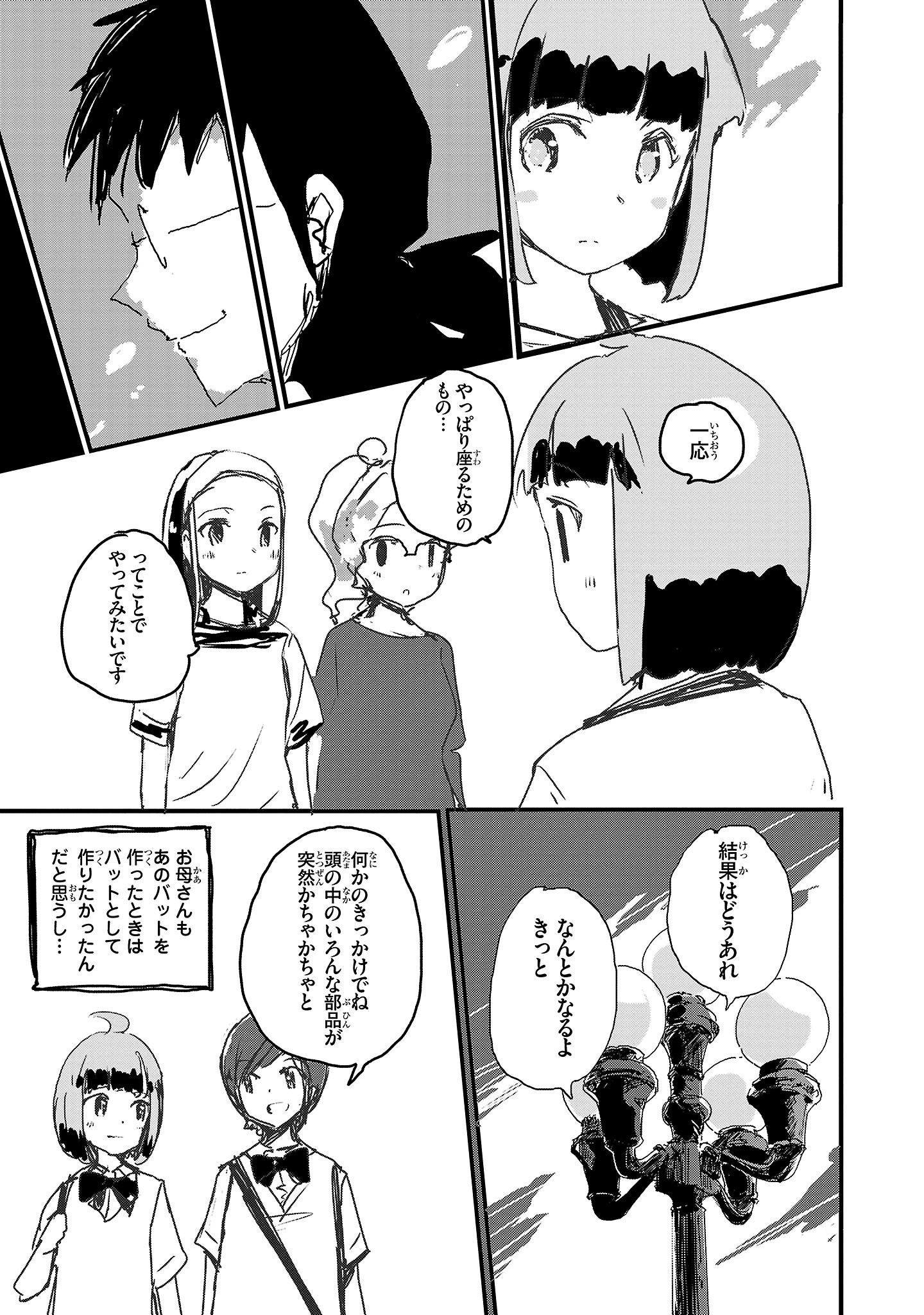 P17