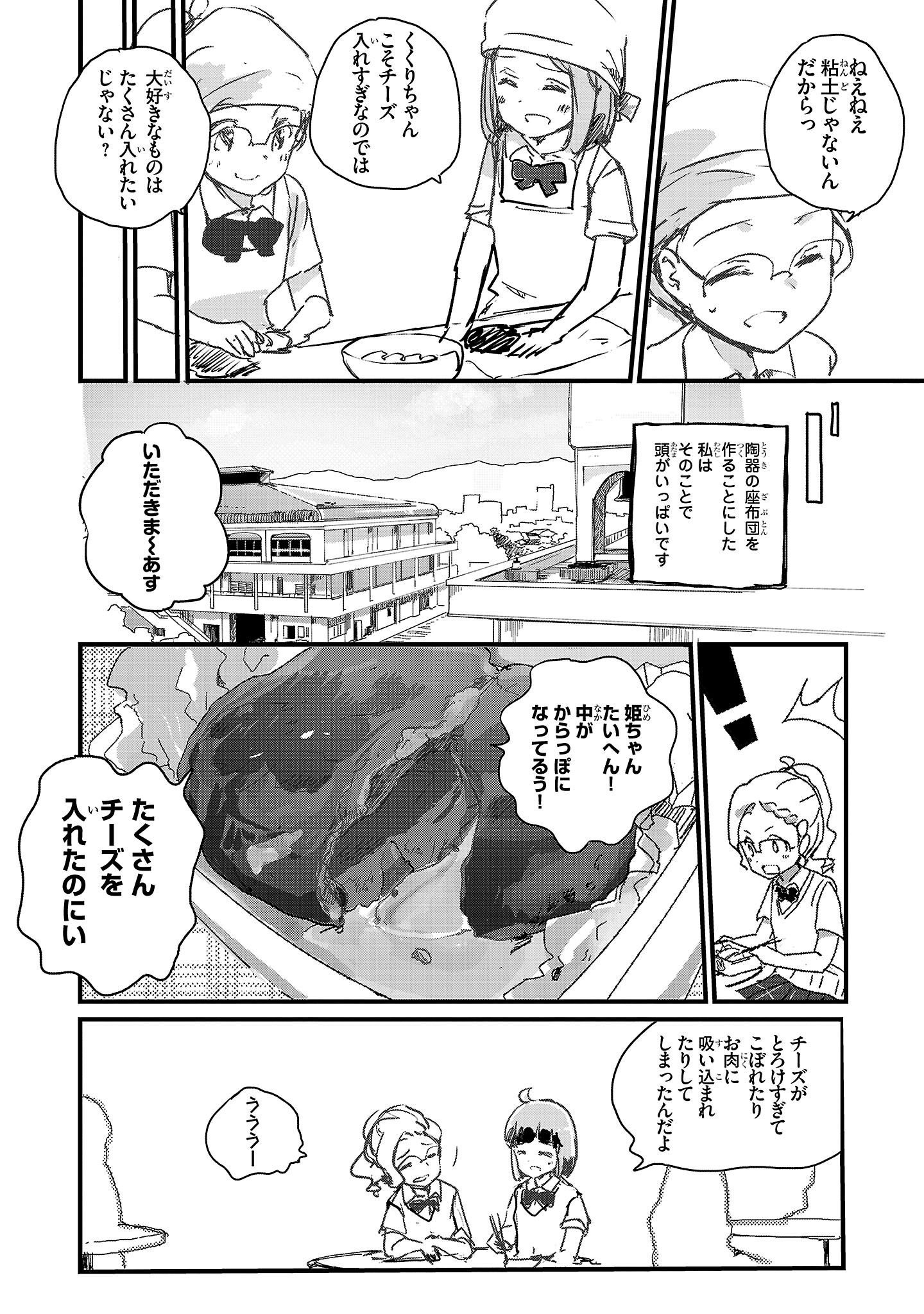 P8