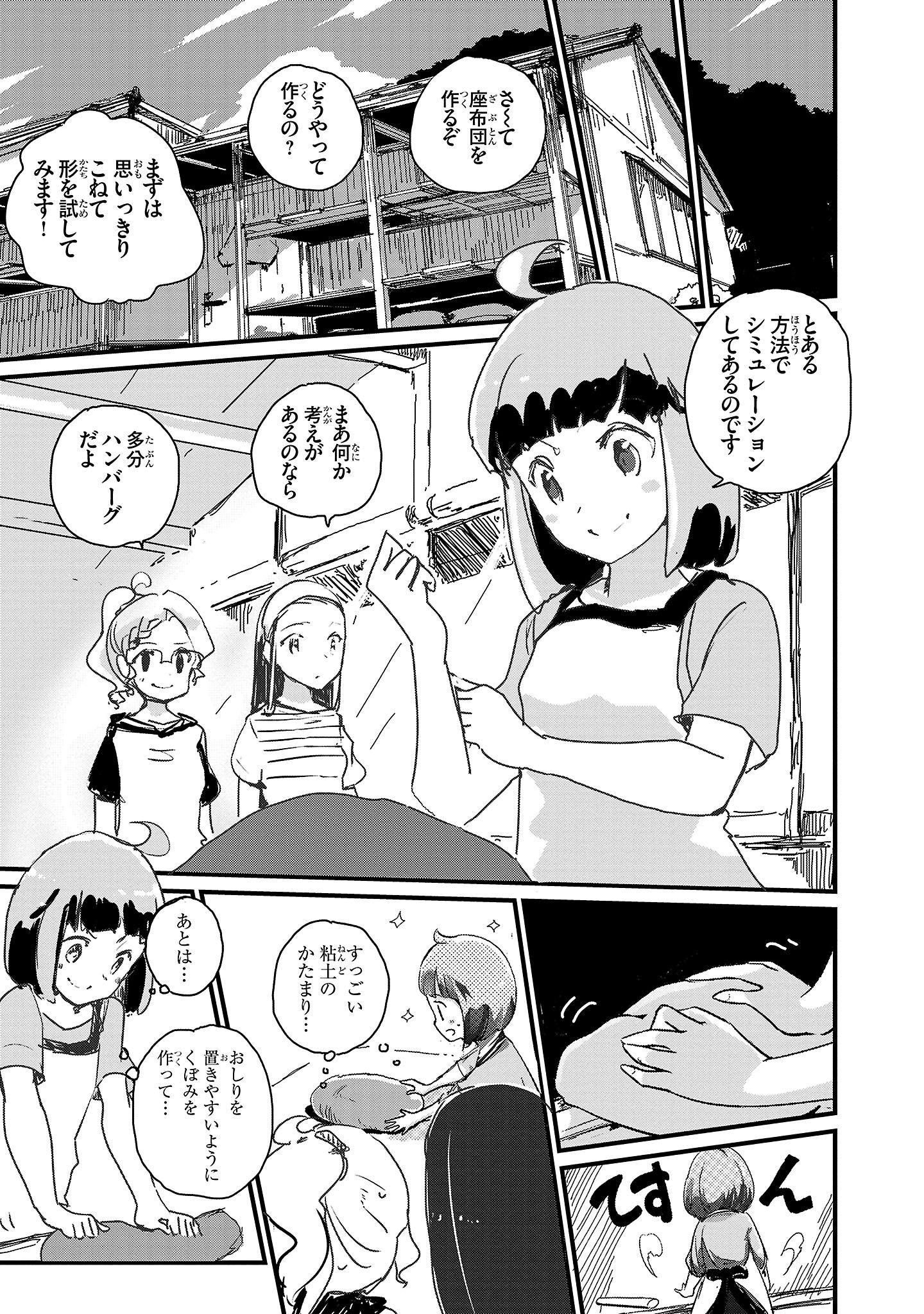 P9