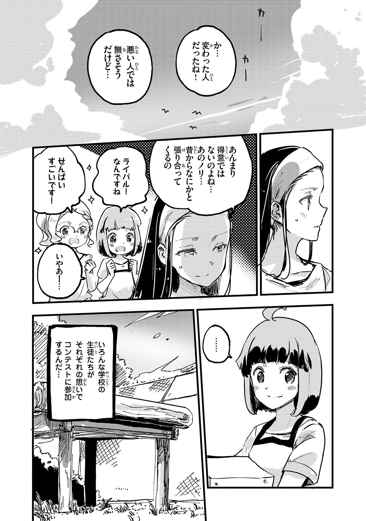 P14