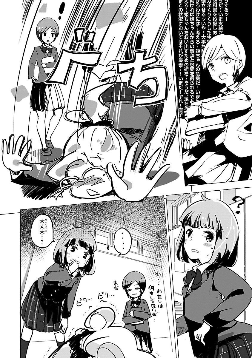 P18