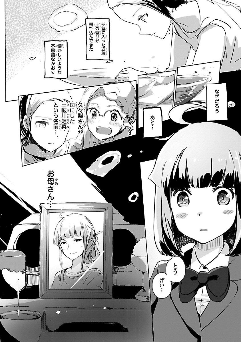 P24