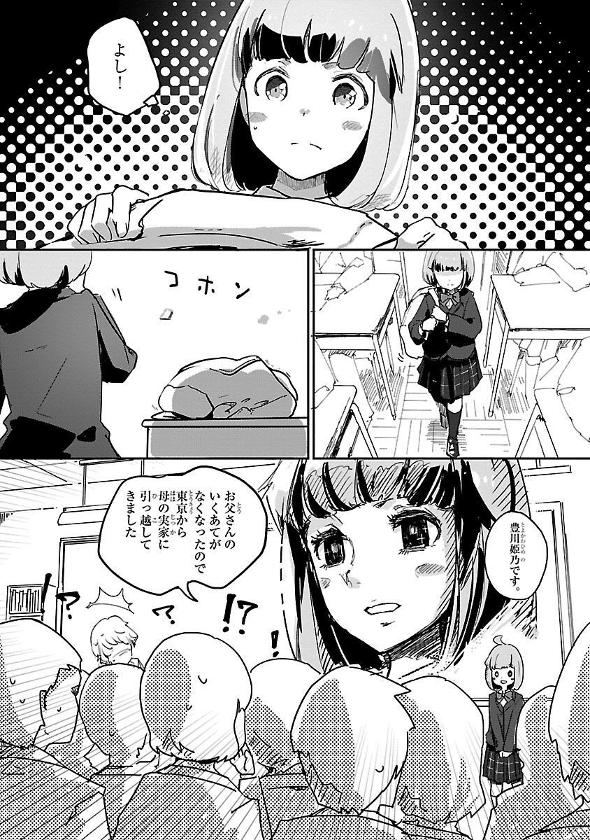 P7