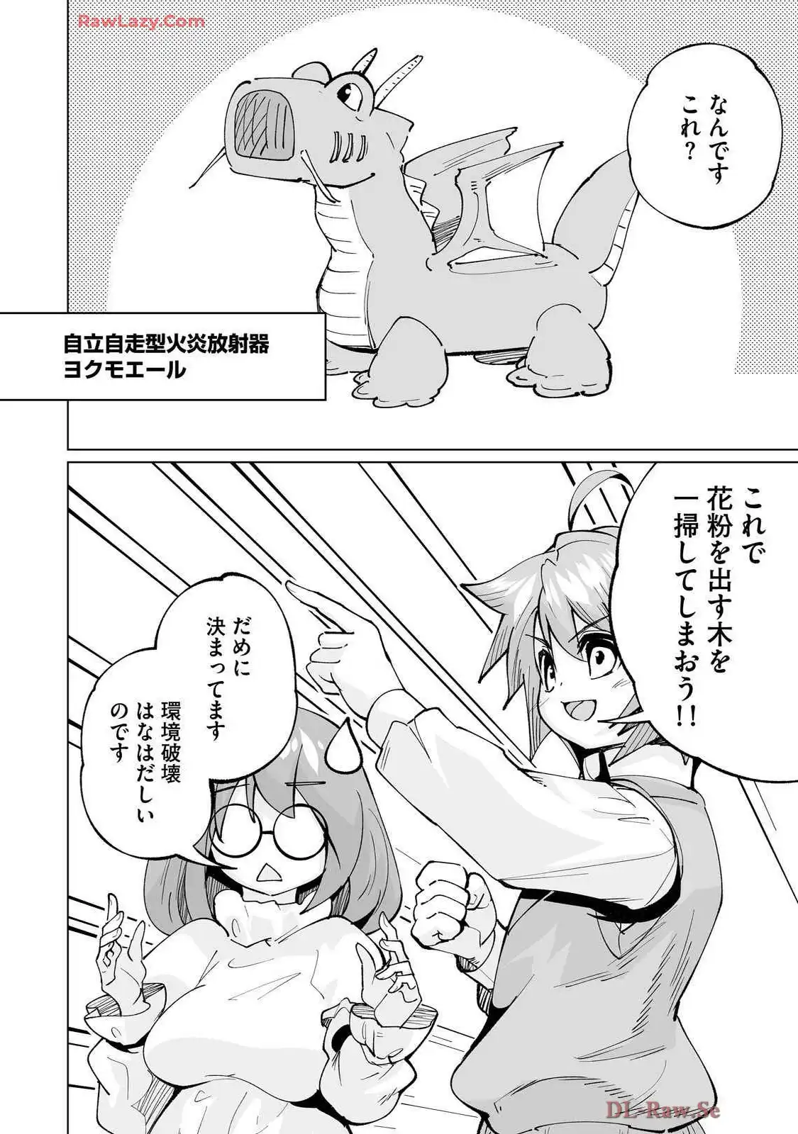 P38