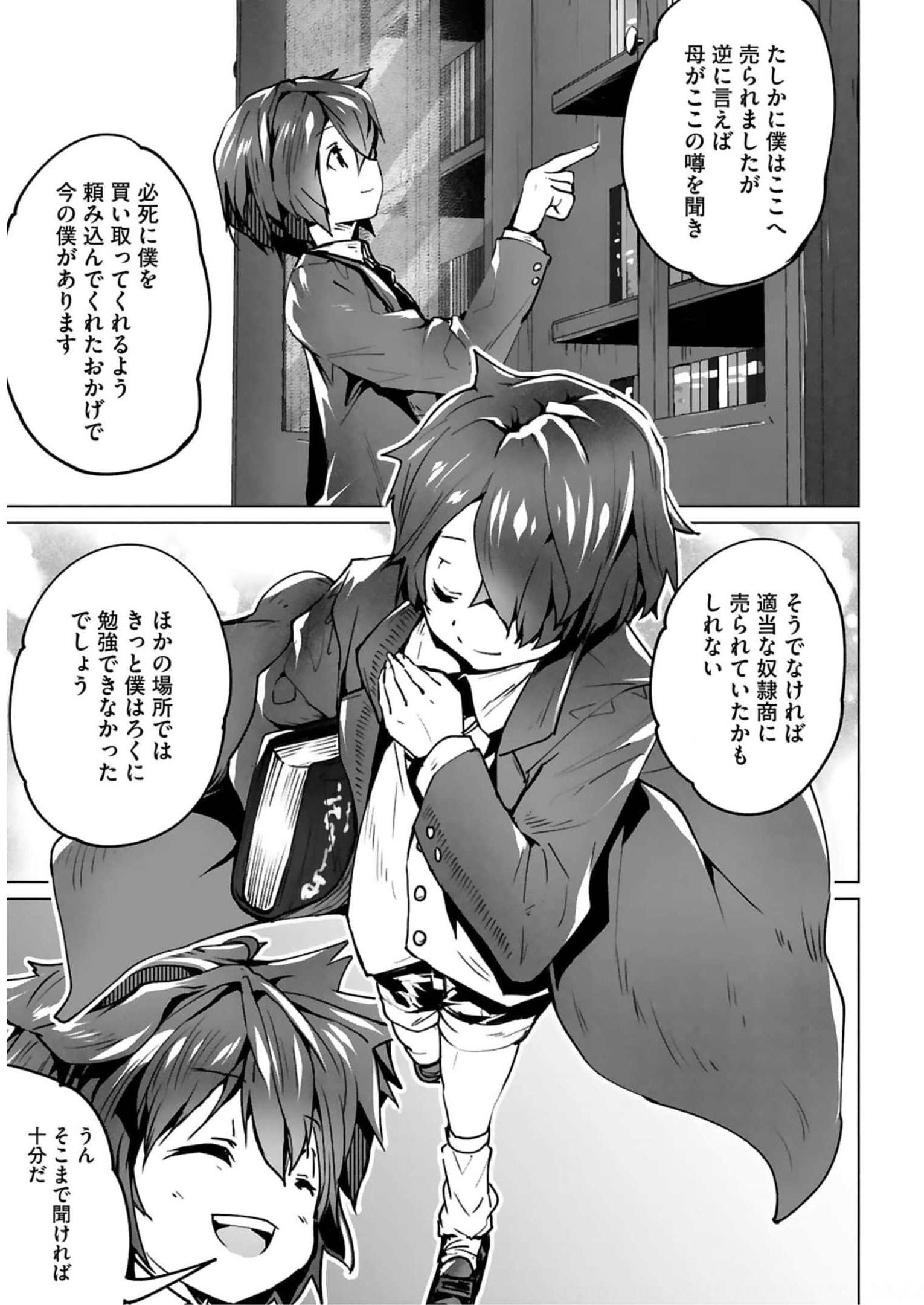 P25