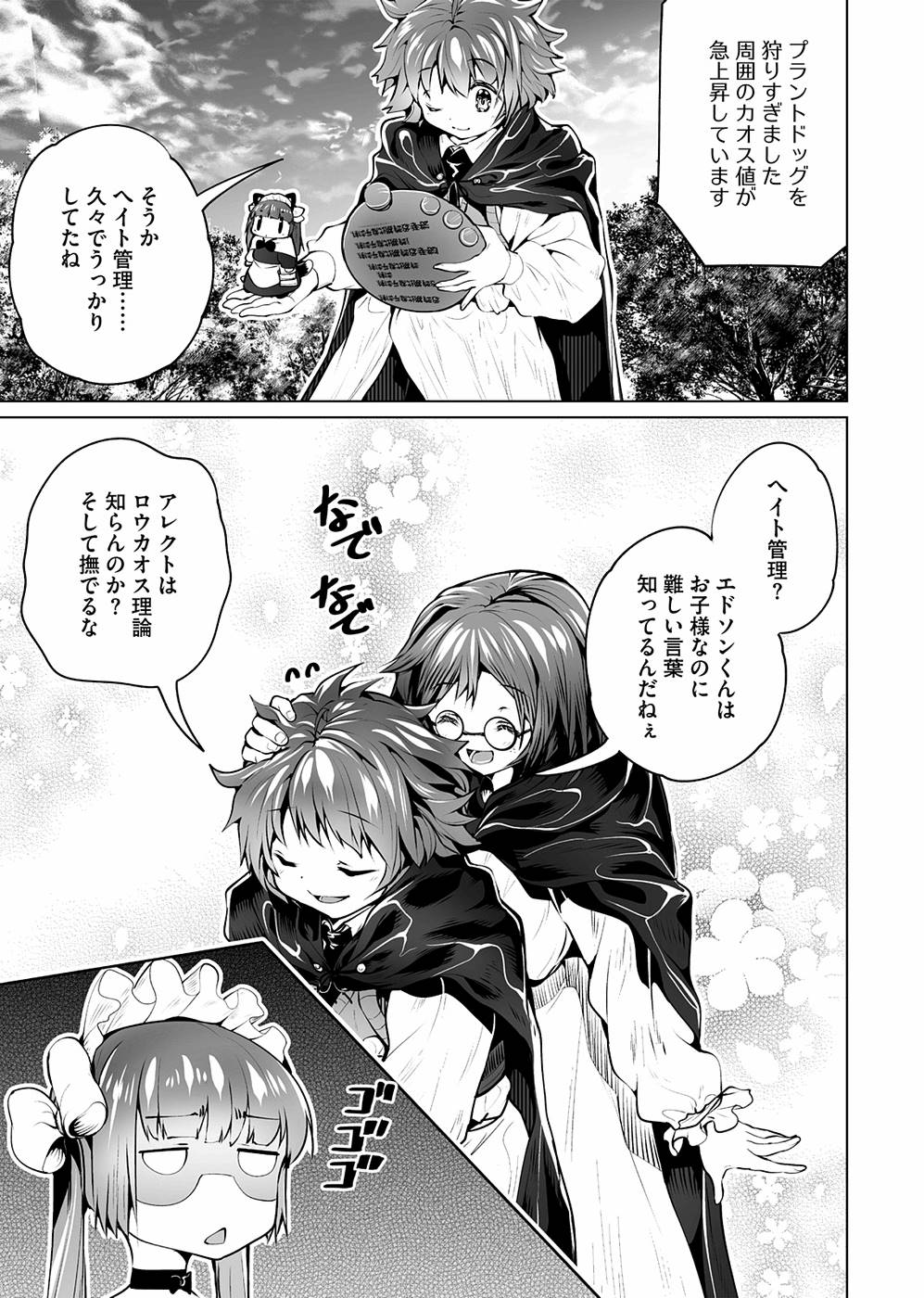 P19