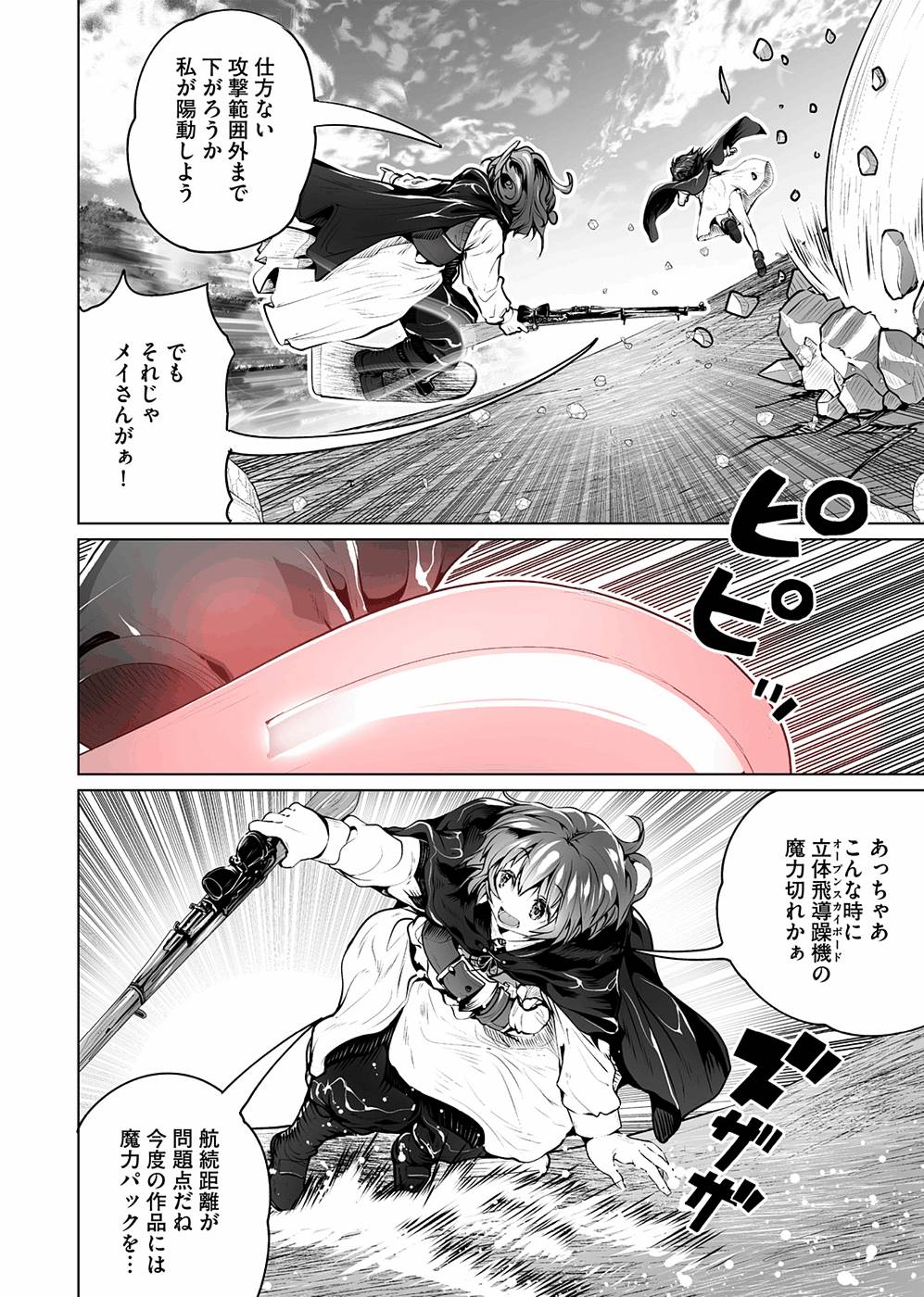 P32