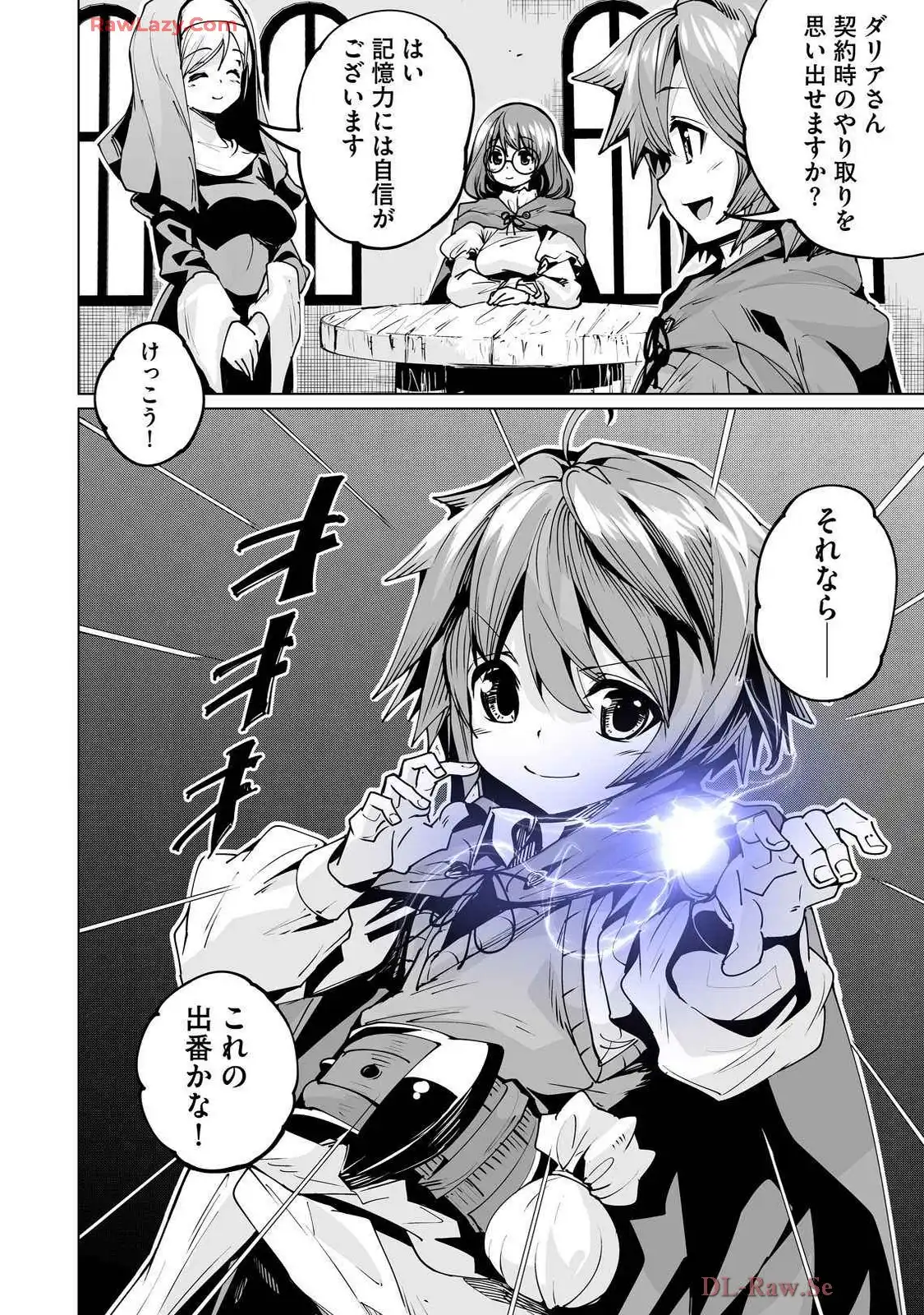 P32