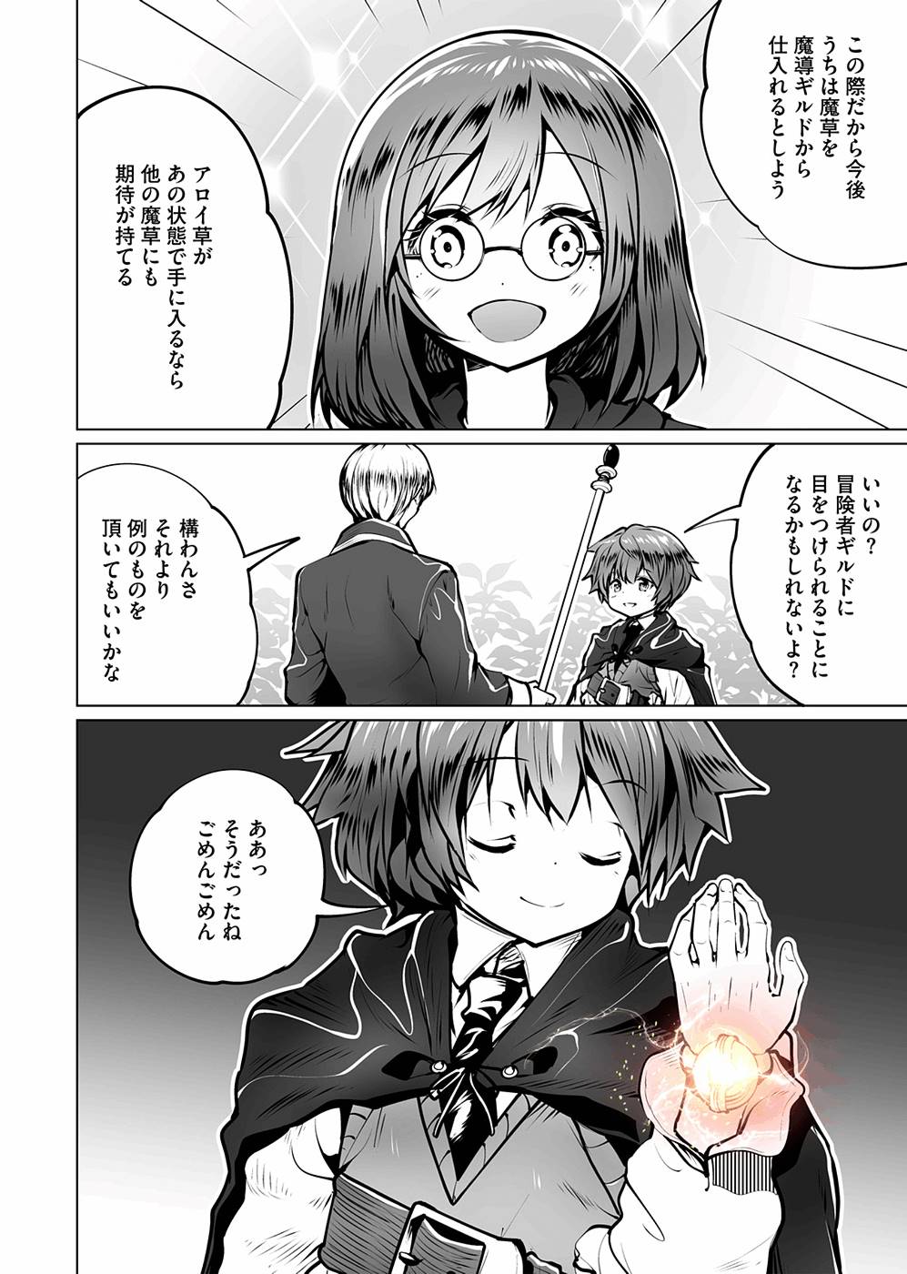 P22
