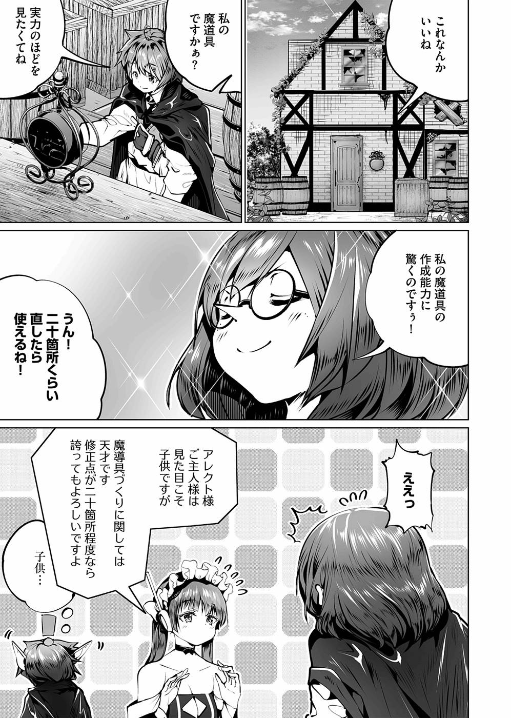 P25