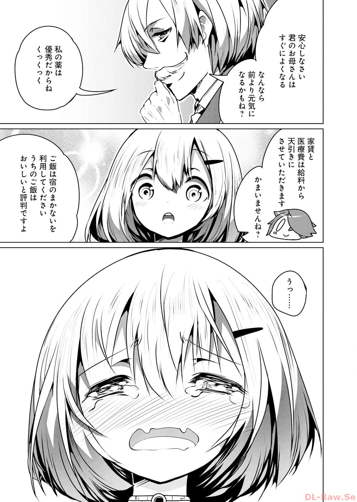 P25