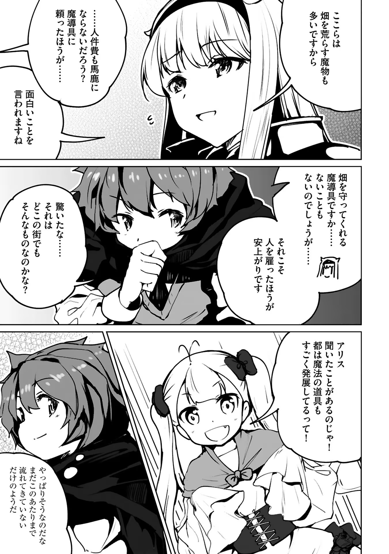 P25
