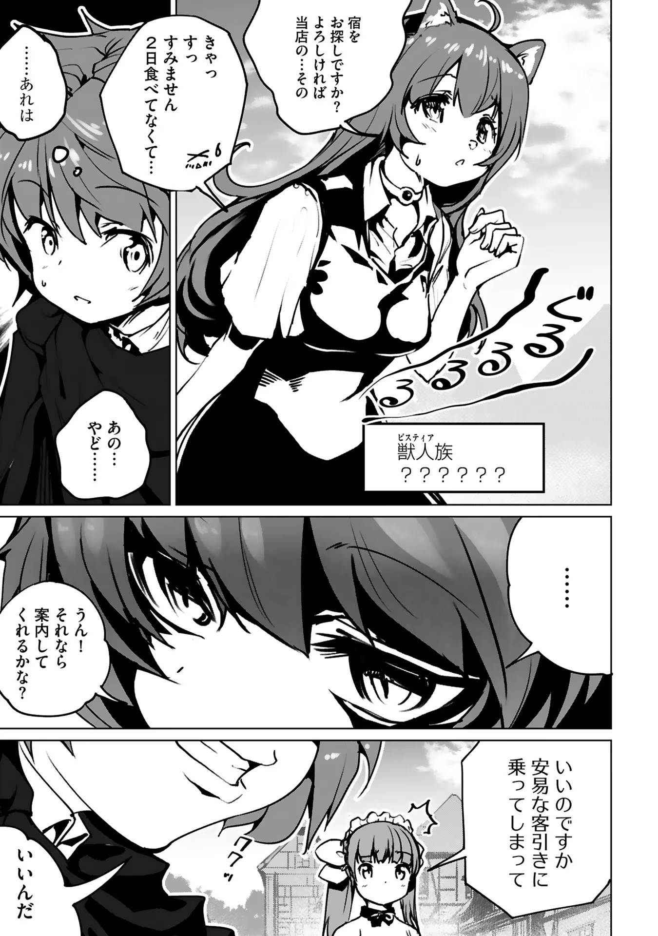 P33