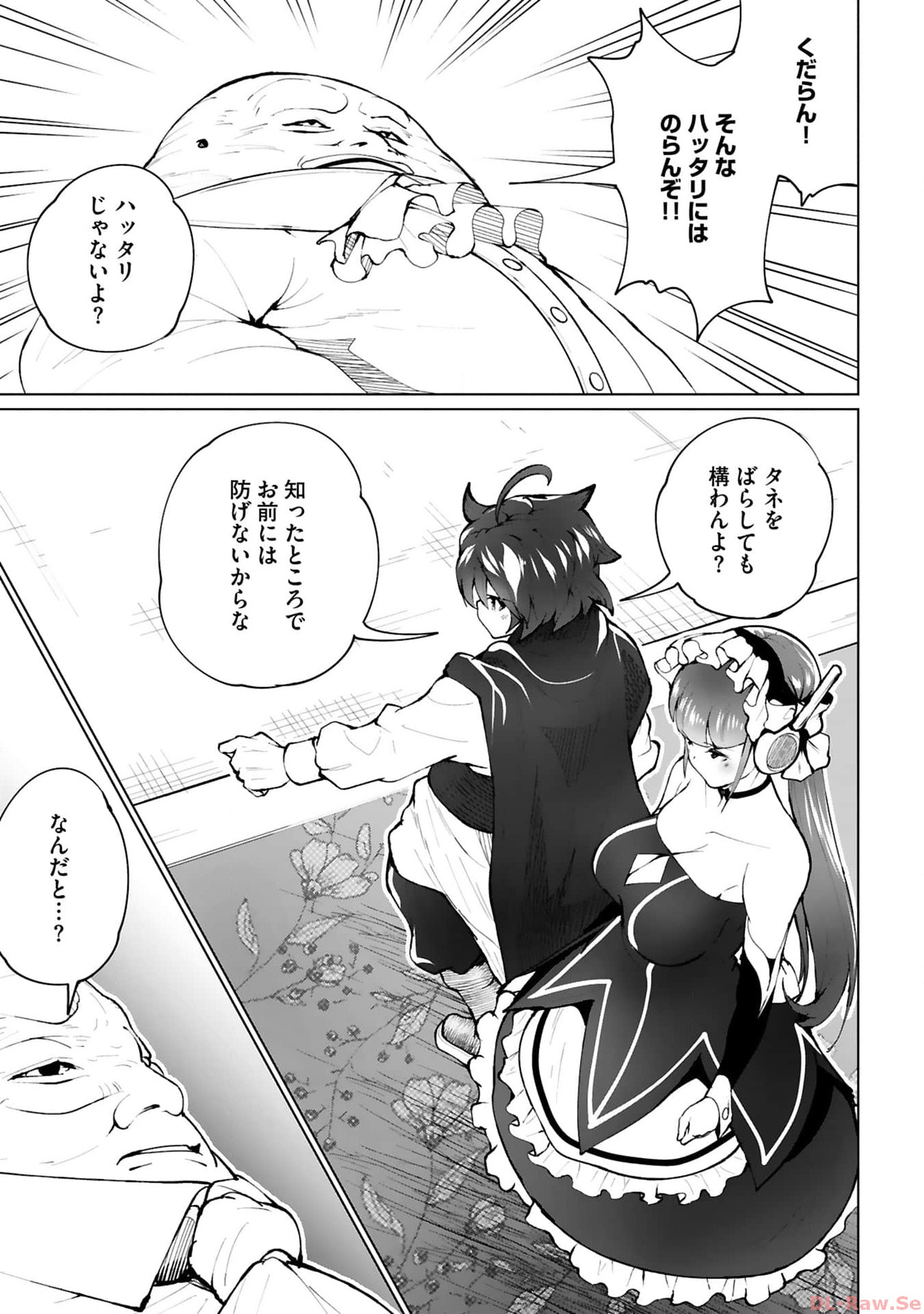 P39
