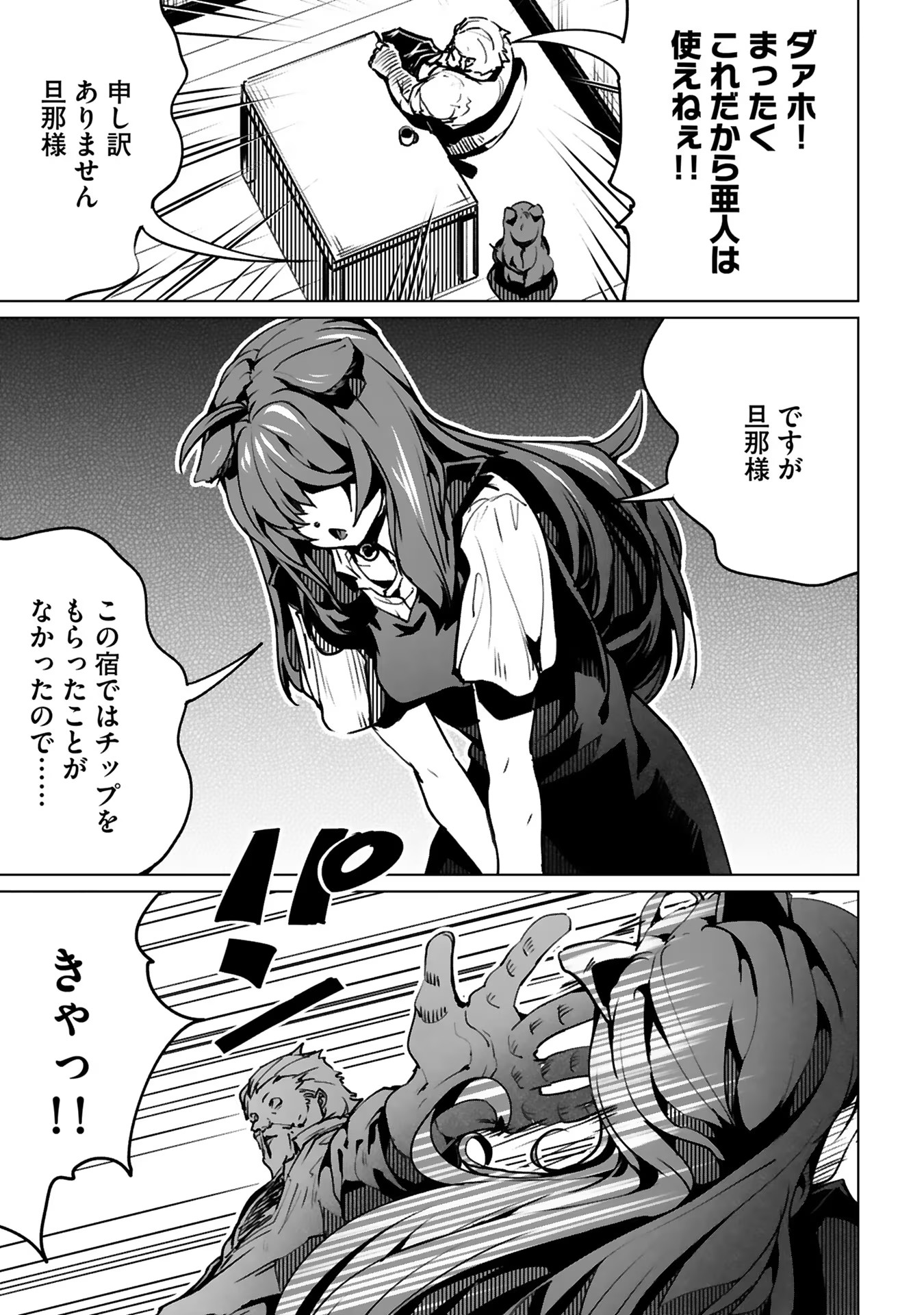 P13