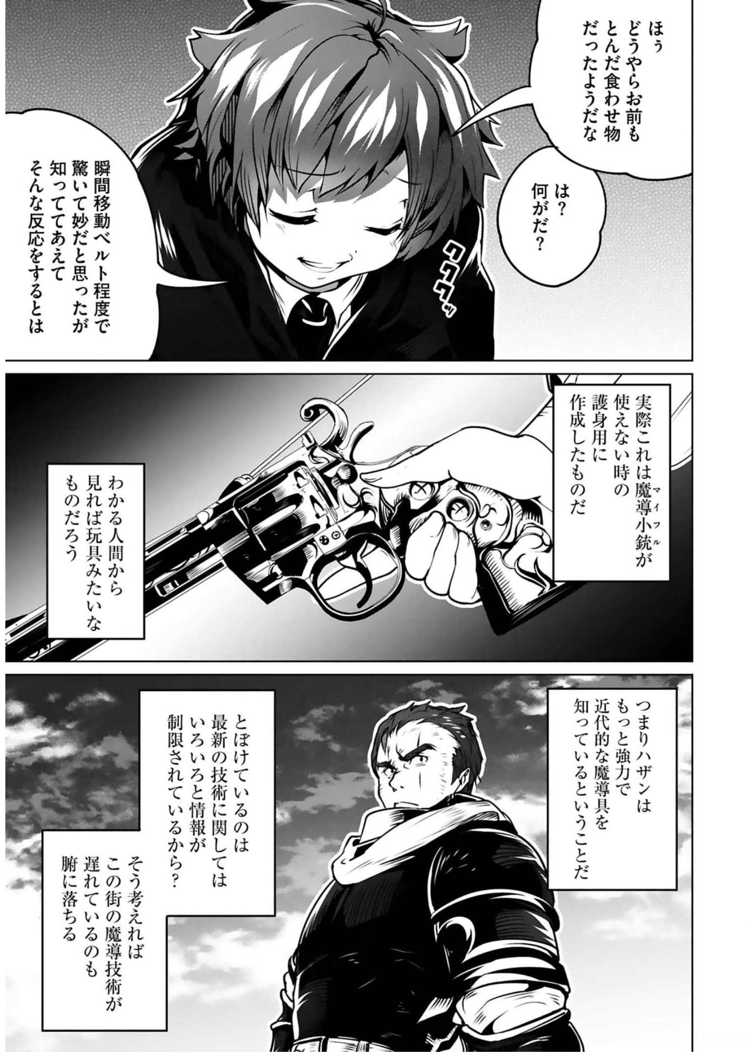 P17