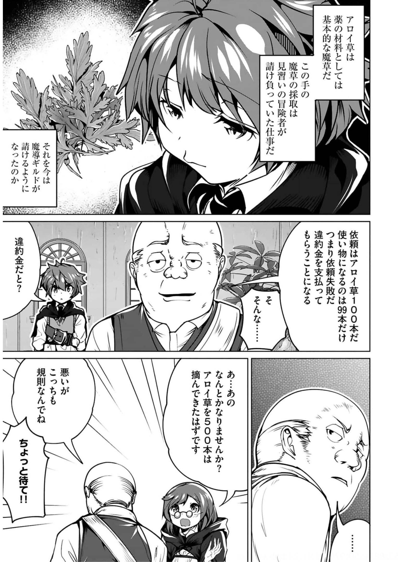 P25