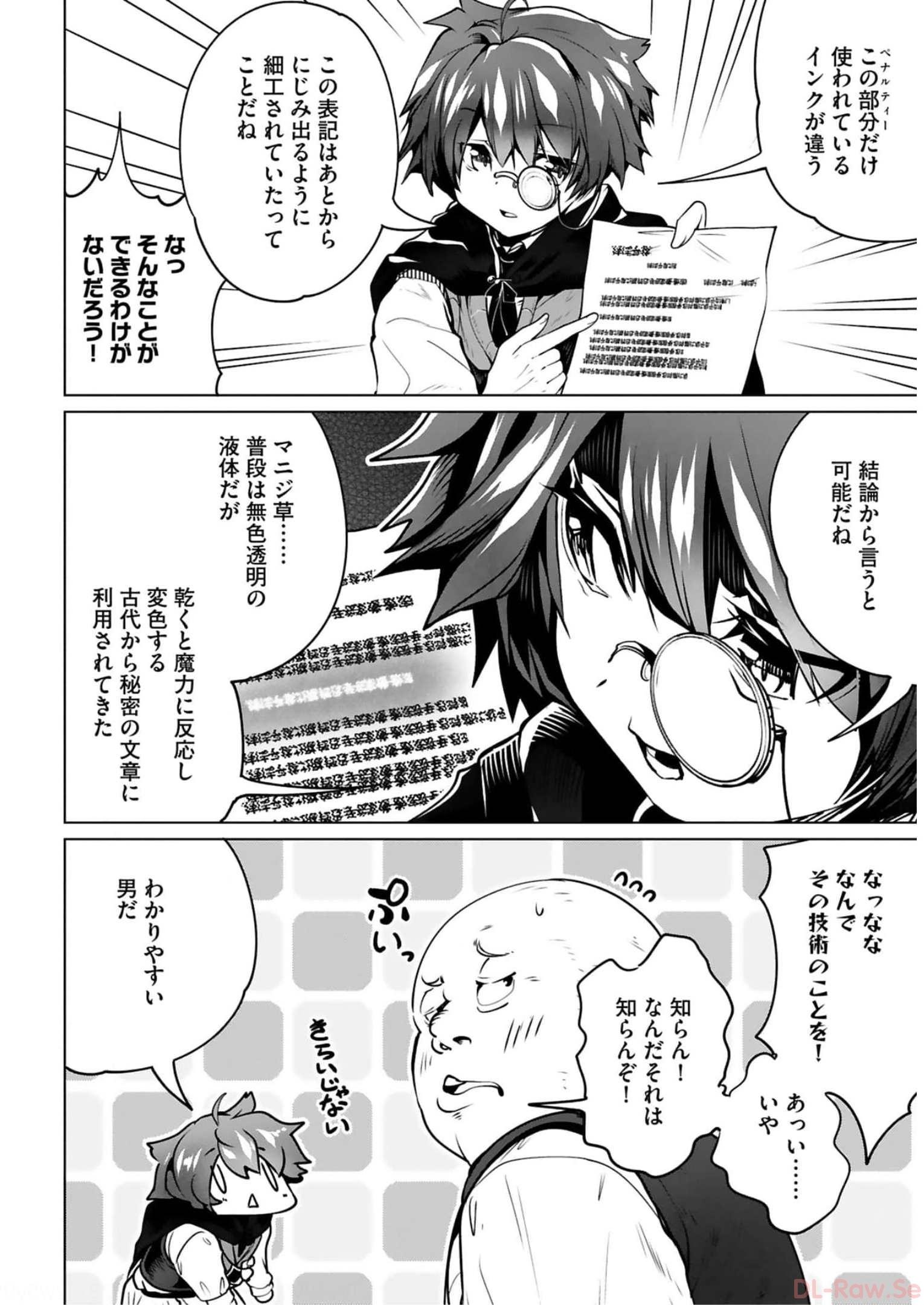 P32