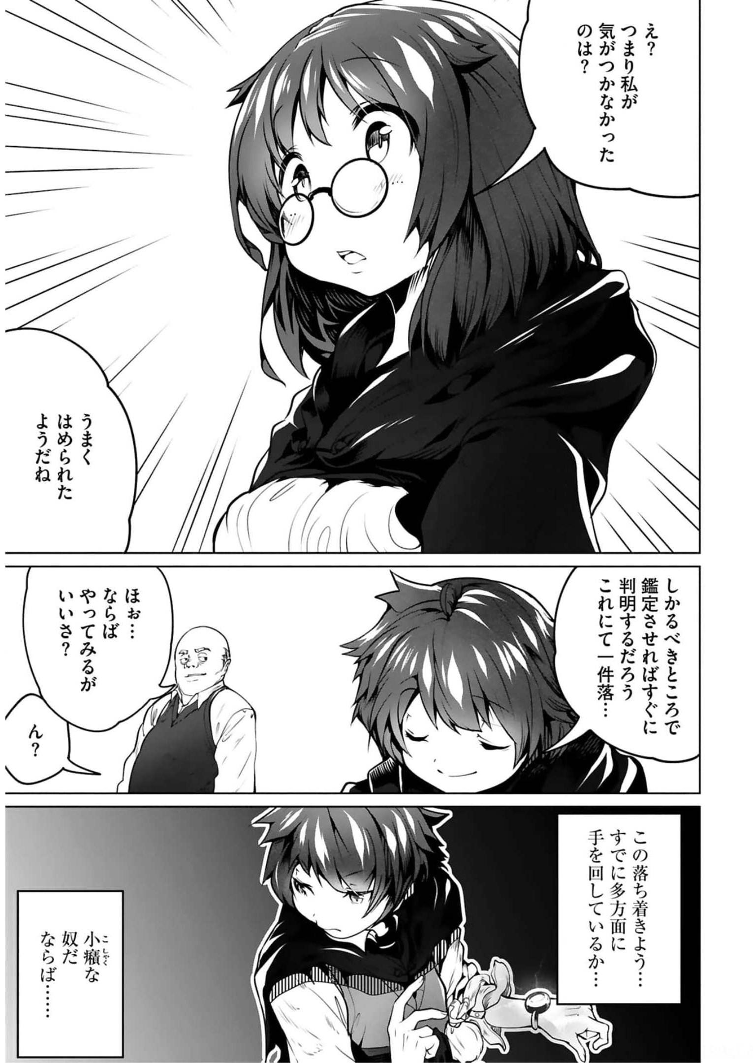 P33