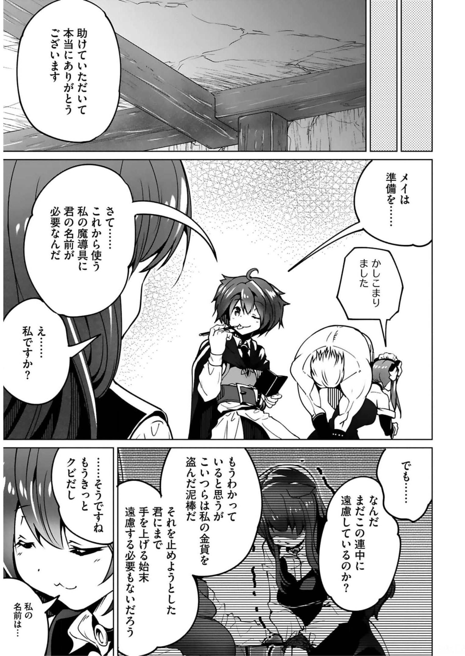 P25