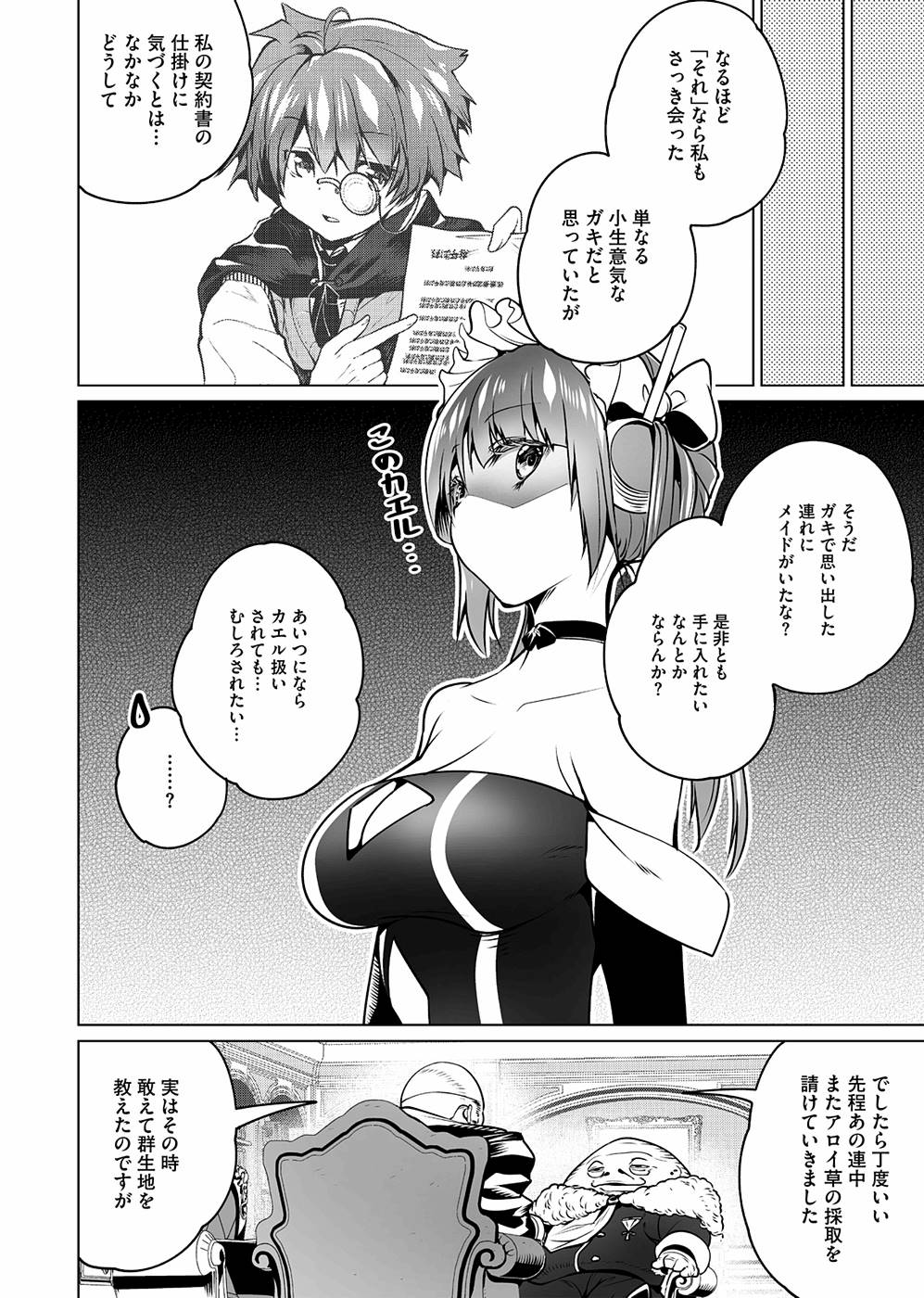 P22