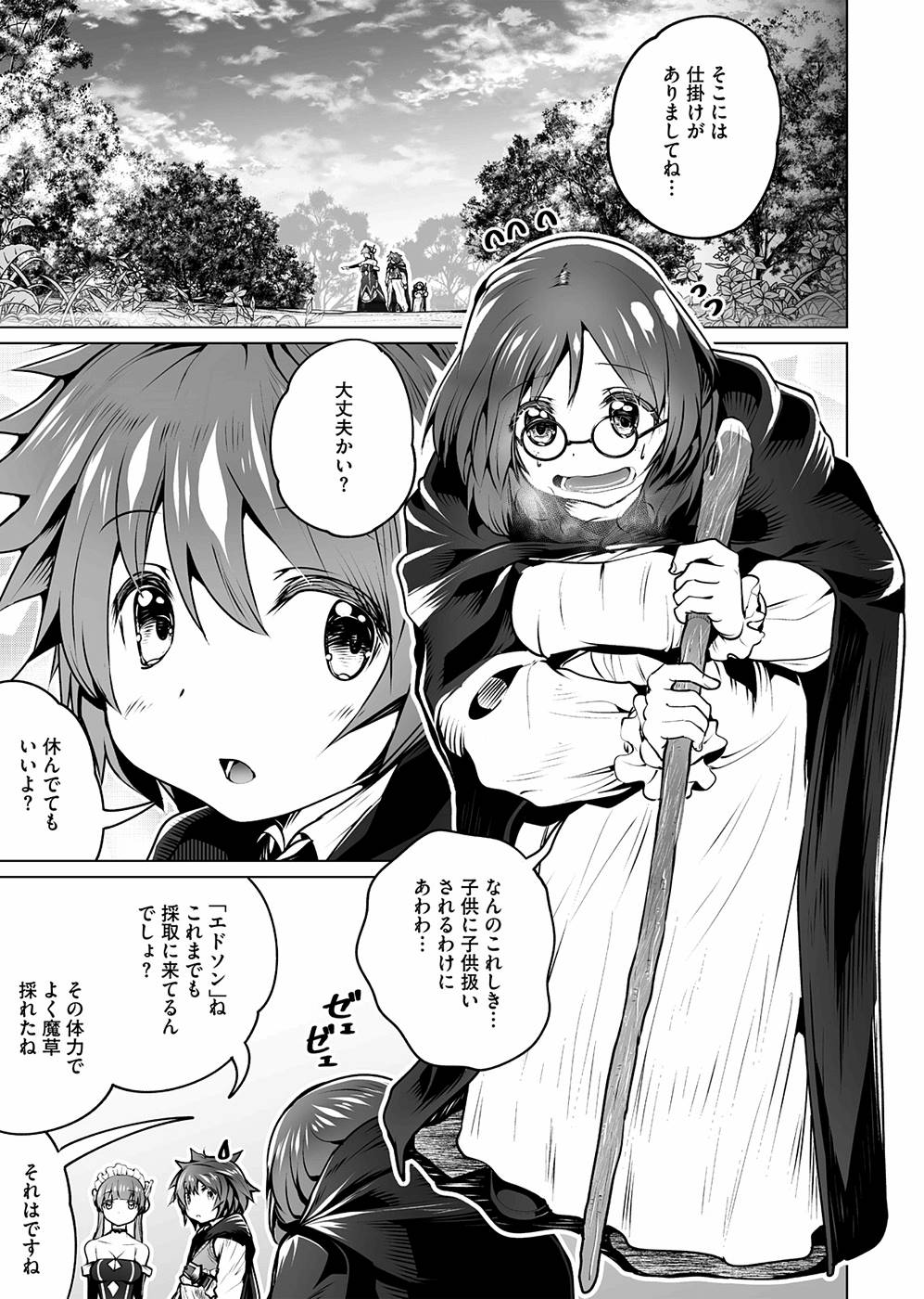 P23