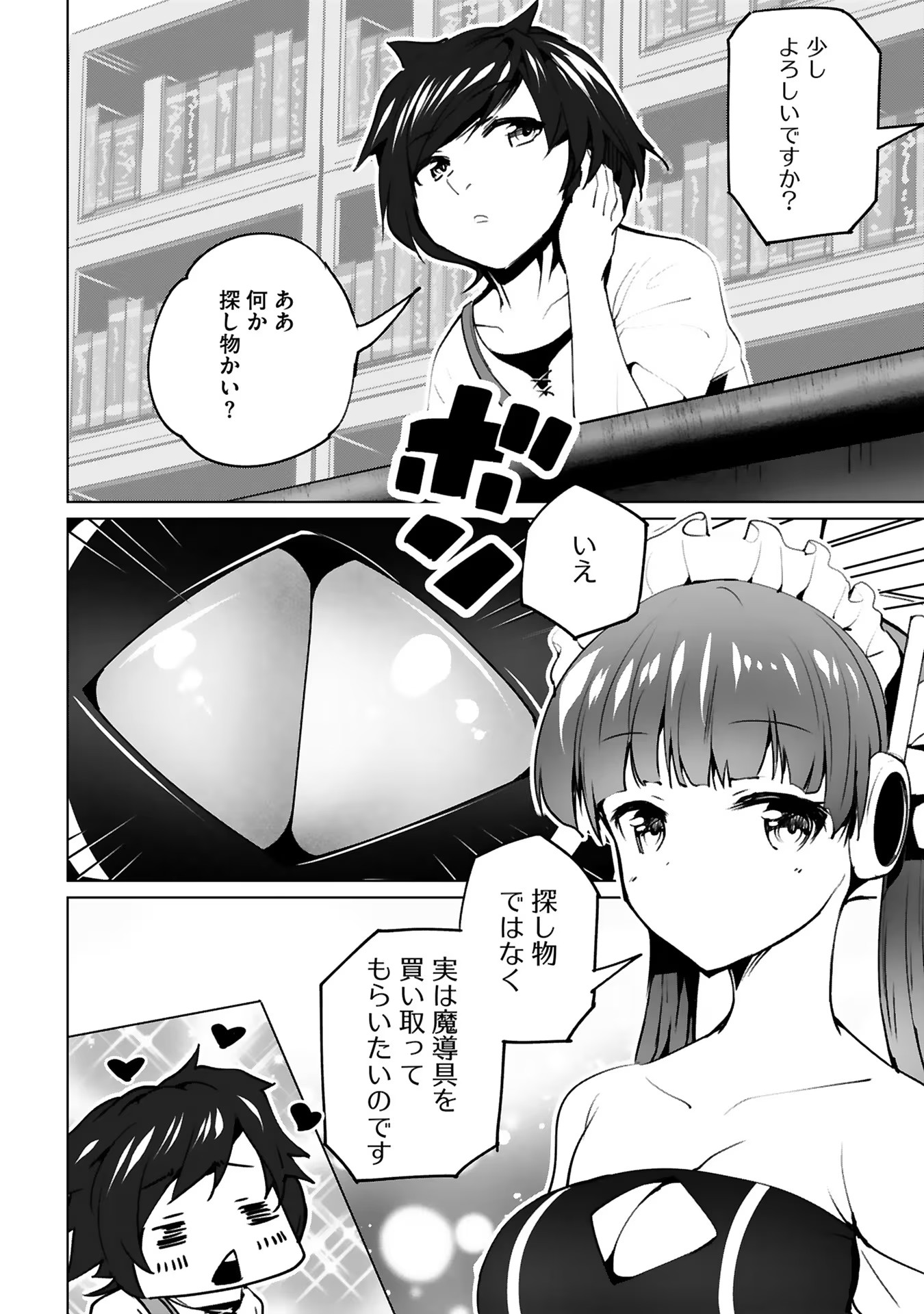 P12