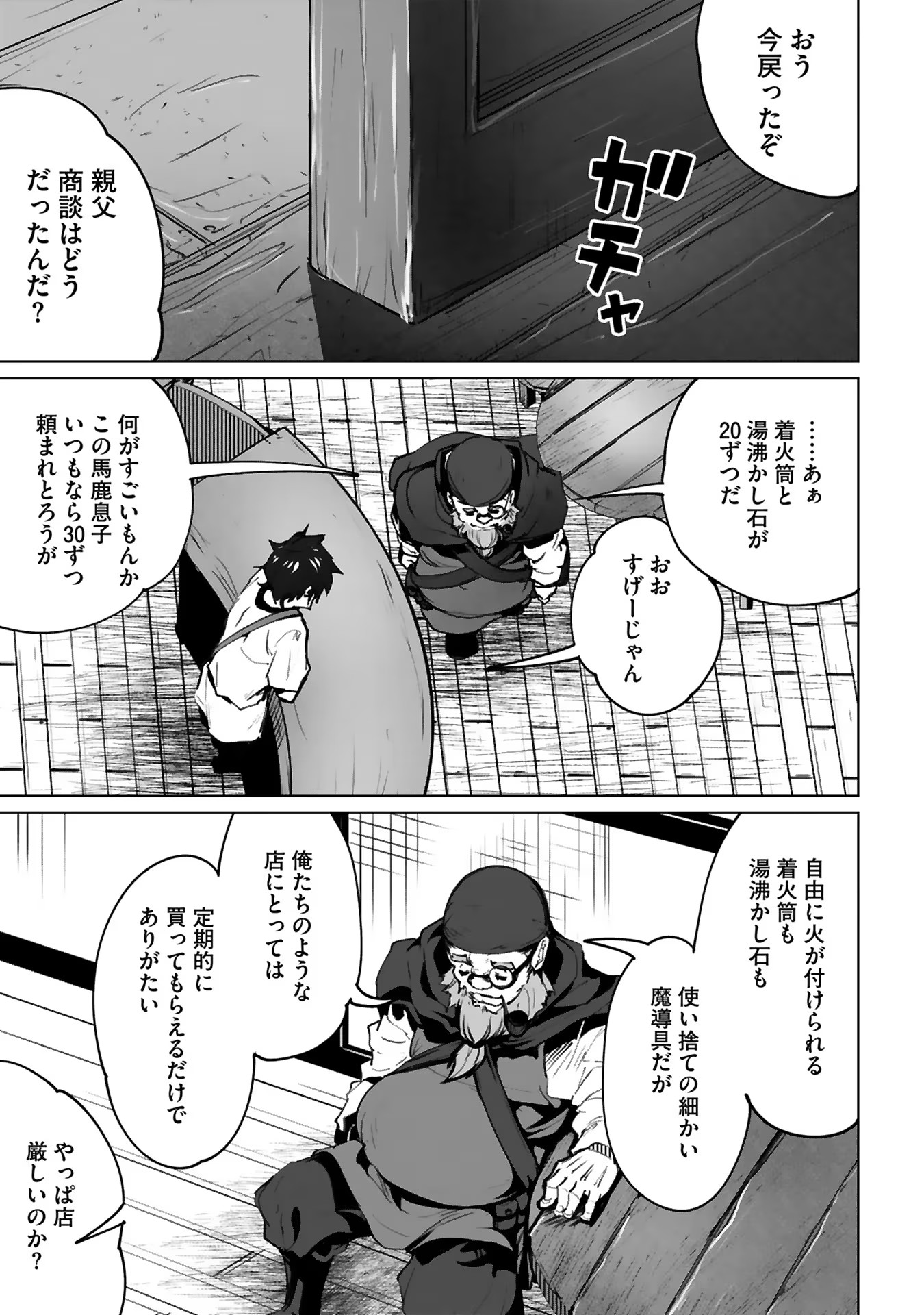 P21